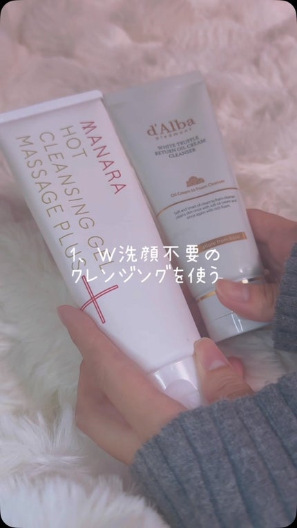 ホットクレンジングゲル マッサージプラス 200g / マナラ(MANARA ホットクレンジングゲル マッサージプラス 200g / マナラ(MANARA