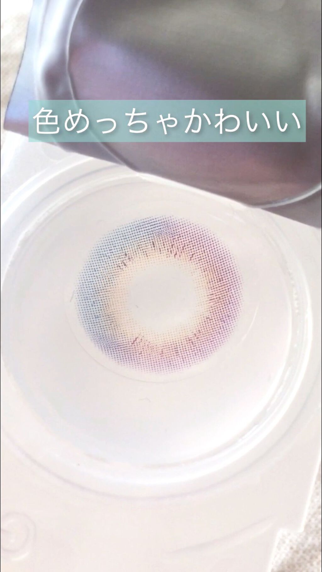 バーリーアイズ/BARRIEYES/カラーコンタクトレンズの動画クチコミ1つ目