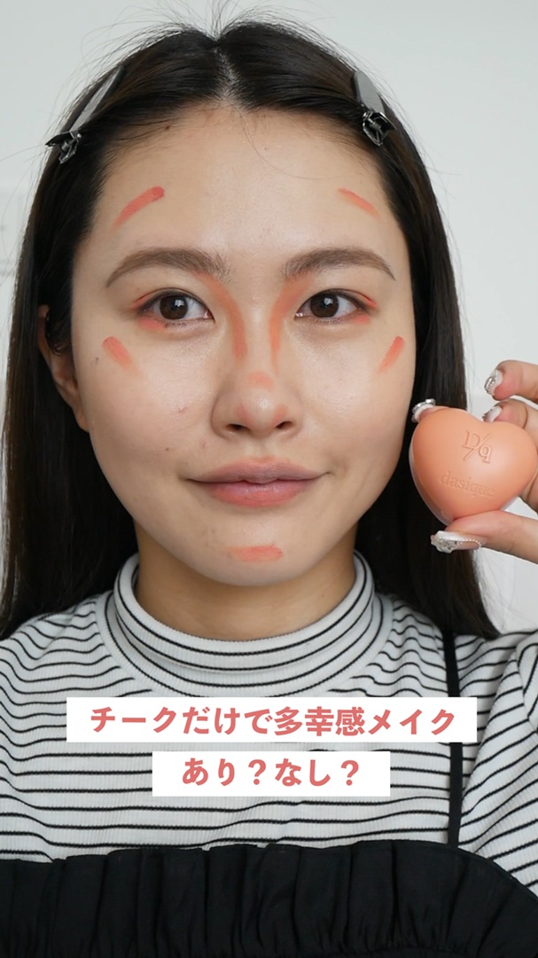 スフレカラーポット/dasique/口紅の動画クチコミ1つ目