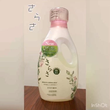 さらさ洗剤ジェル/さらさ/洗濯洗剤を使ったクチコミ（1枚目）