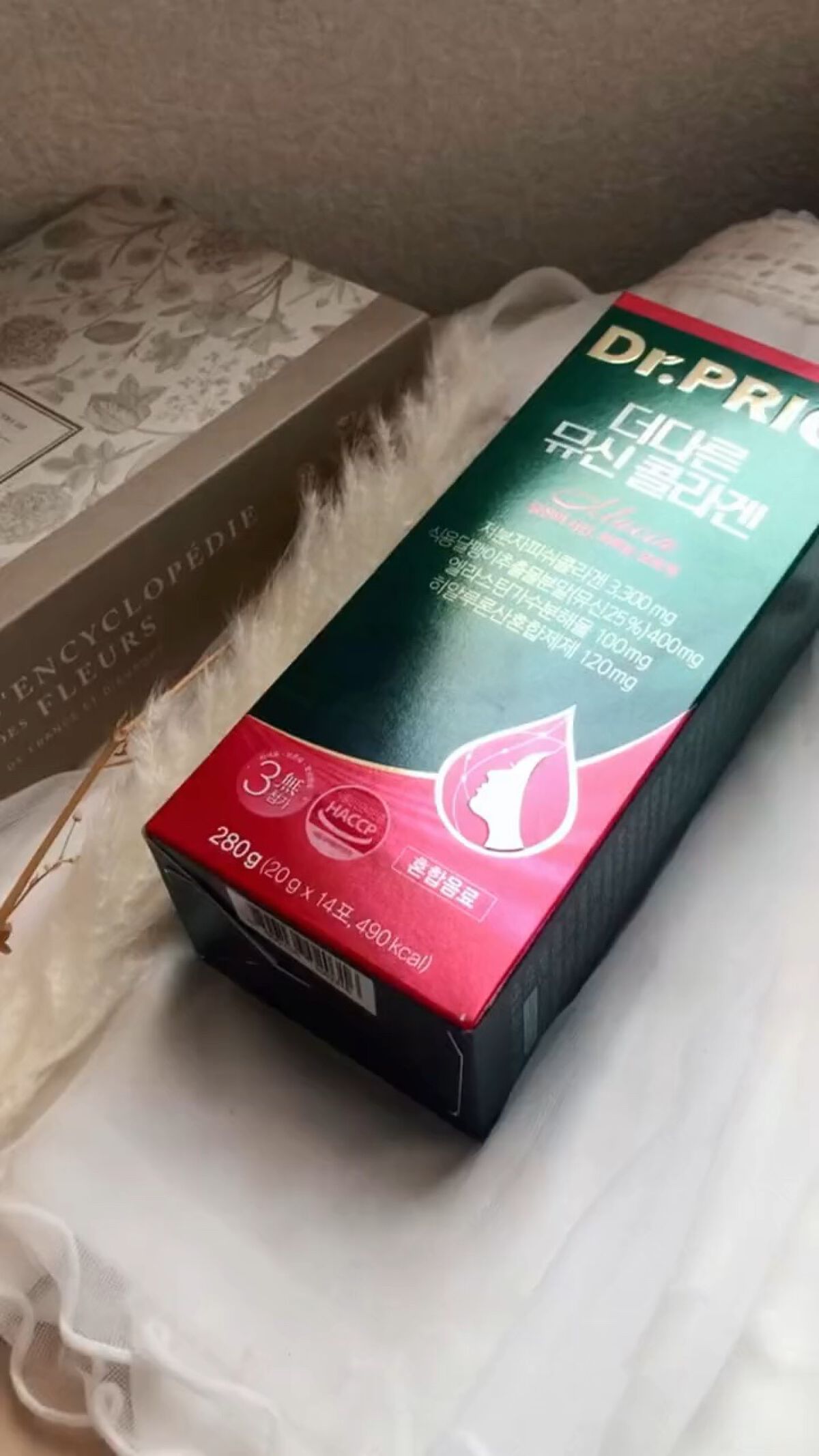 を使ったクチコミ（1枚目）