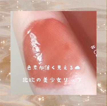 ホリカホリカ ハートクラッシュグローティントエアー/HOLIKA HOLIKA/口紅を使ったクチコミ（1枚目）