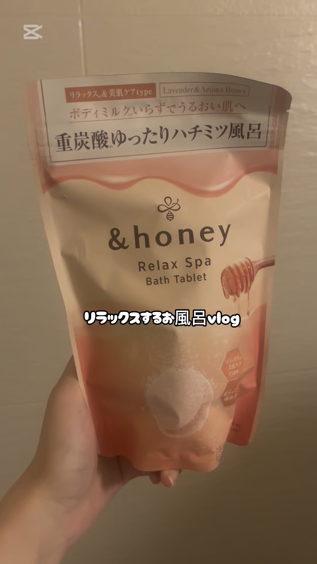 リラックス スパ バスタブレット/&honey/入浴剤を使ったクチコミ（1枚目）