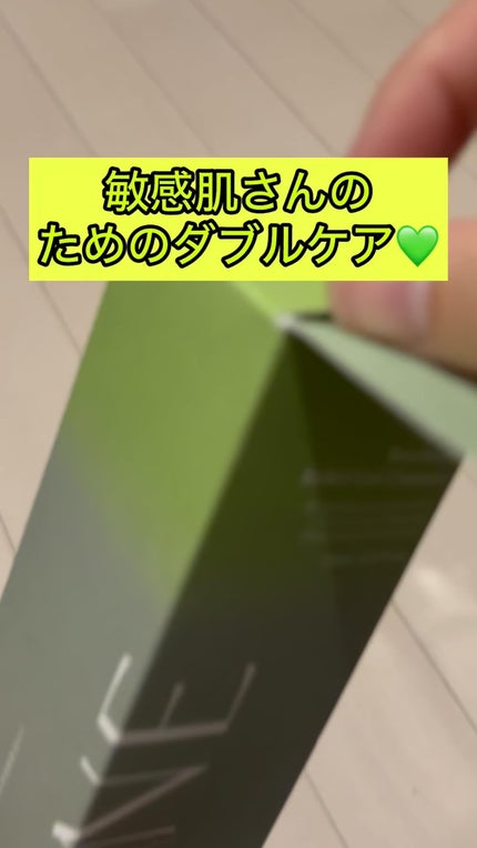 ローズマリーリリーフジェルクレンザー/KAINE/その他洗顔料の人気ショート動画