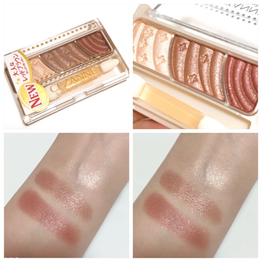 トーンアップアイシャドウ 07 レッドブラウン/CEZANNE/アイシャドウパレットを使ったクチコミ（2枚目）