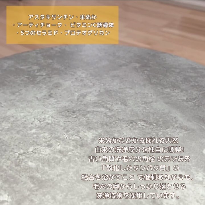 バームクレンズ ダーマクリア/MELLIFE/クレンジングバームを使ったクチコミ（3枚目）