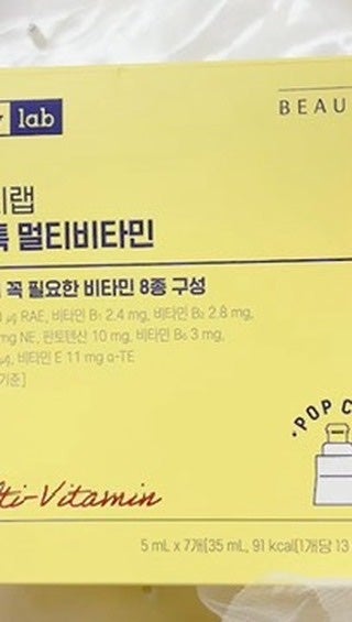 ビタトックマルチビタミン/スキニーラボ/栄養ドリンクの人気ショート動画