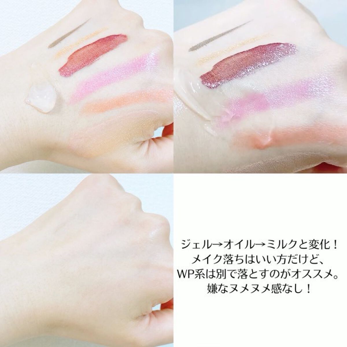 ピュアクレンジングジェル ホワイト/Salanaru（サラナル）/クレンジングジェルを使ったクチコミ（3枚目）