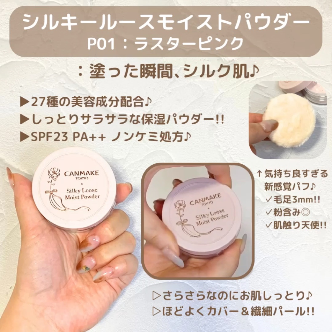 クイックラッシュカーラー/キャンメイク/マスカラ下地を使ったクチコミ（2枚目）