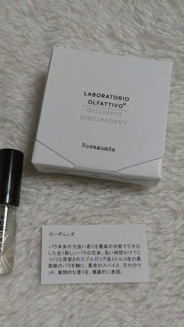 ローザムンダ/LABORATORIO OLFATTIVO/香水(レディース)の動画クチコミ1つ目