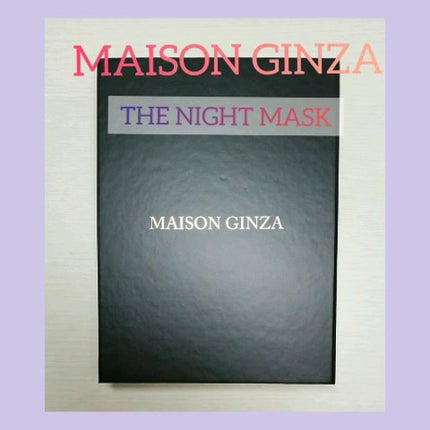 ザナイトマスク/メゾンギンザ/シートマスク・パックの人気ショート動画