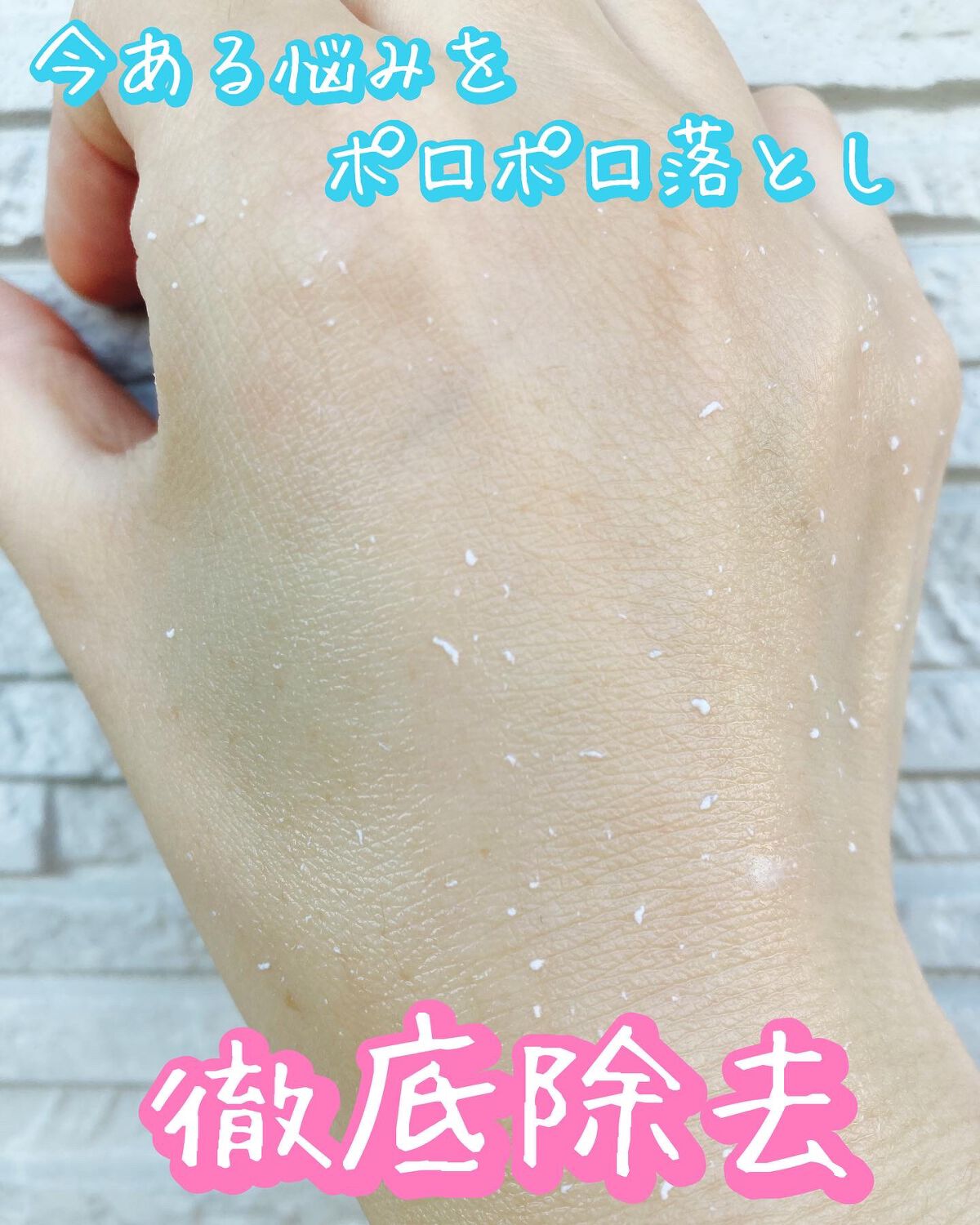 ルミナピール/北の快適工房/ハンドクリームを使ったクチコミ（1枚目）