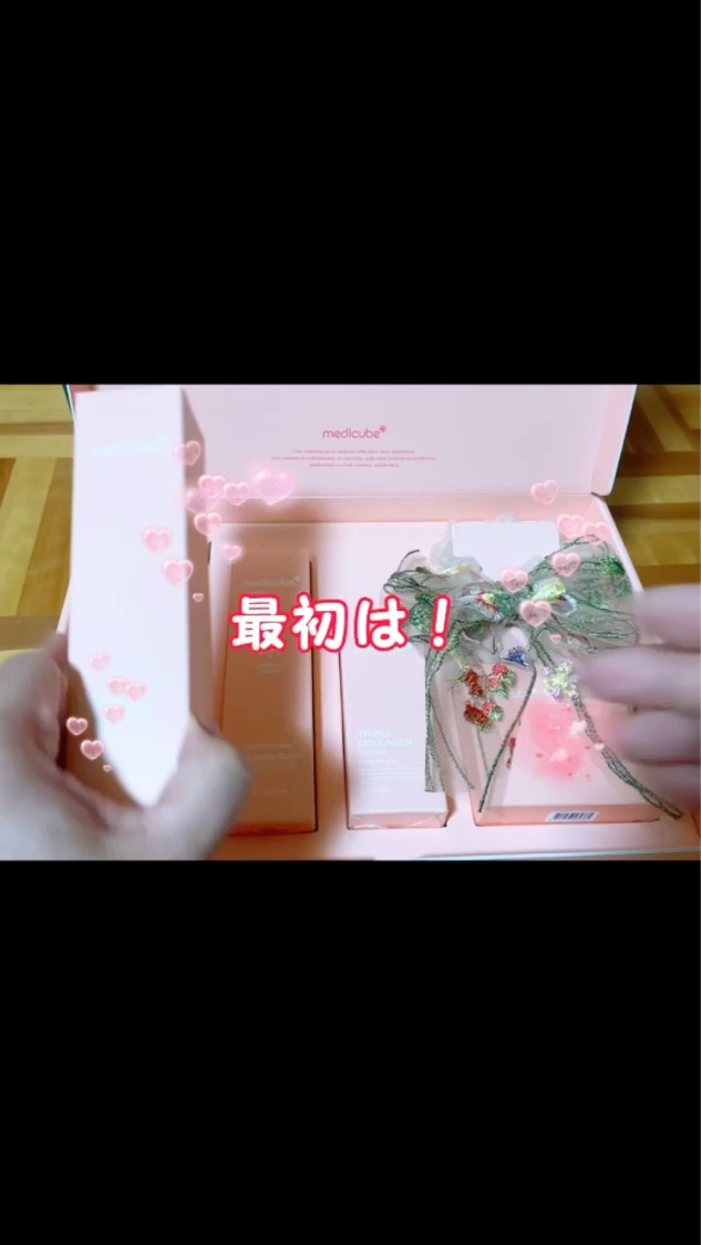 コラーゲンバブルセラム/MEDICUBE/美容液を使ったクチコミ（1枚目）