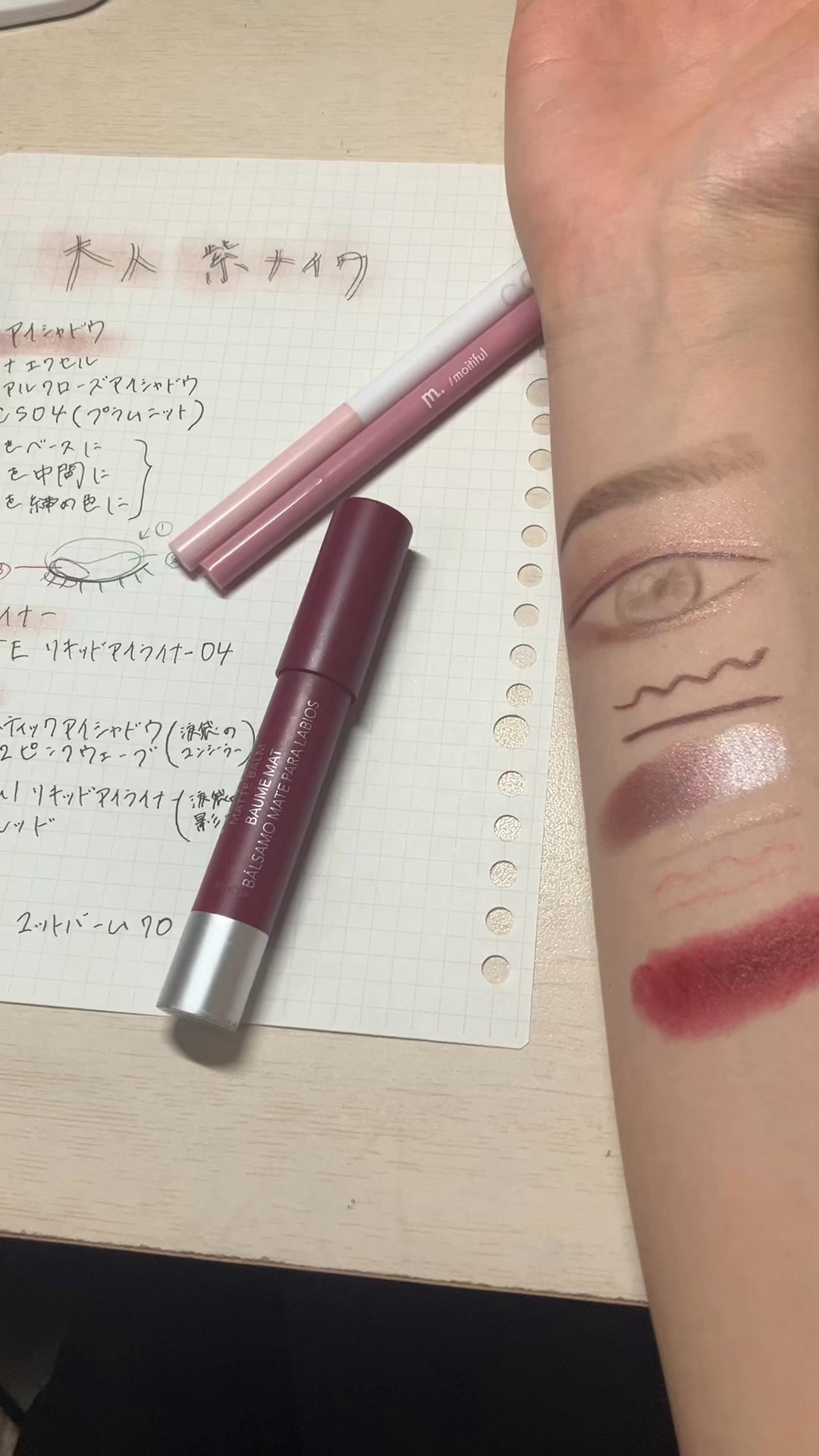 マット バーム/REVLON/口紅の人気ショート動画