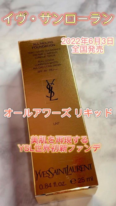 オールアワーズ リキッド/YVES SAINT LAURENT BEAUTE/リキッドファンデーションの人気ショート動画