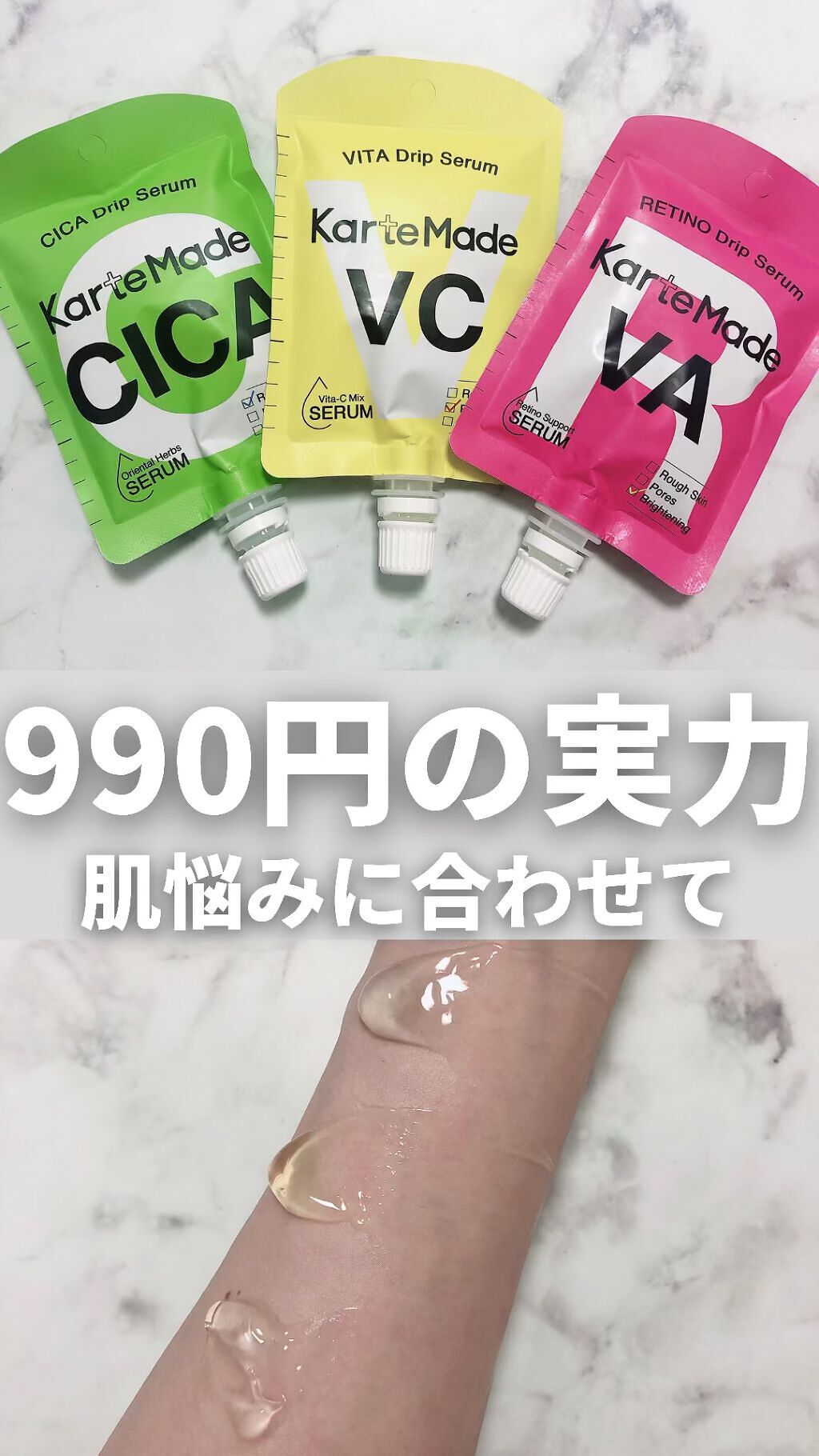 を使ったクチコミ（1枚目）