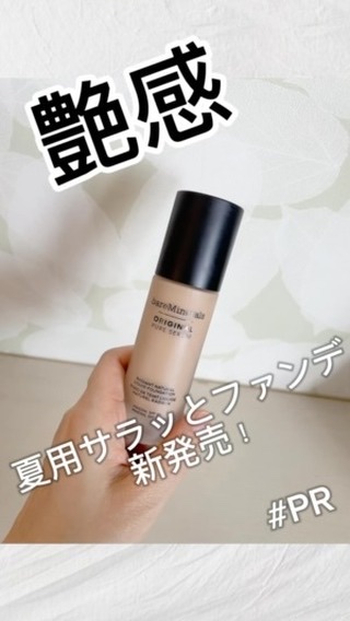 ベアミネラル オリジナル ピュア セラム リキッド ファンデーション 1.5 オリジナル ピュア セラム リキッド ファンデーション ⁄ ベアミネラル