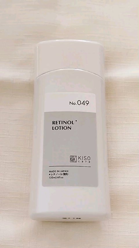 スーパーリンクルローション VA/KISO/化粧水の動画クチコミ4つ目