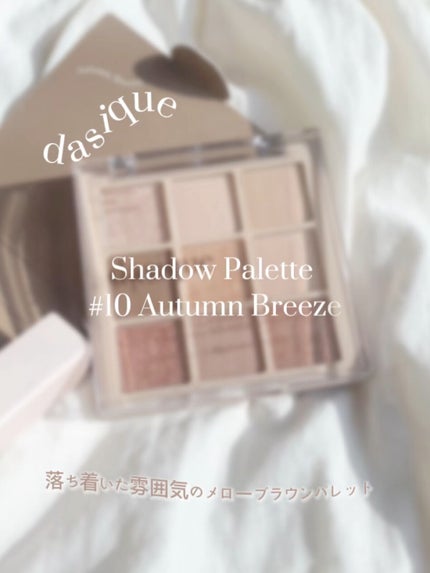 シャドウパレット/dasique/アイシャドウパレットの人気ショート動画