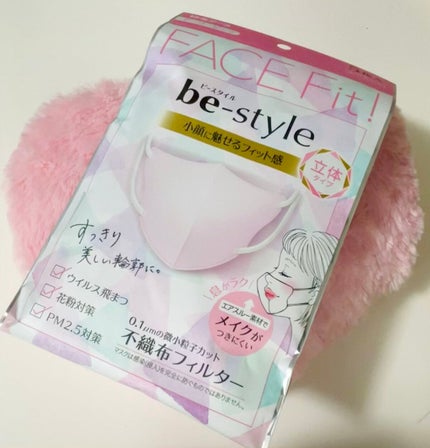 be-style 立体タイプ ふつうサイズ/白元アース/マスクの人気ショート動画