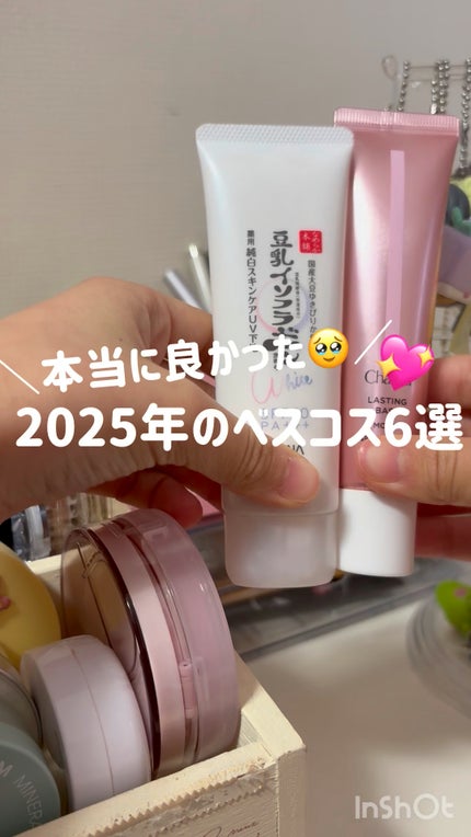 ベターザンアイズ ミュージックシリーズ/rom&nd/アイシャドウパレットの人気ショート動画