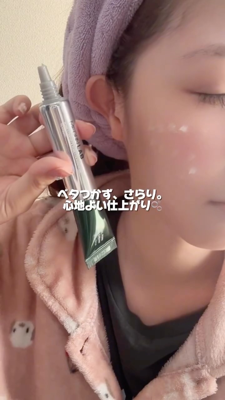 * ⌒⌒⌒⌒⌒⌒⌒⌒⌒⌒⌒⌒⌒⌒⌒⌒ *

@mediinlab_official様との
タイアップ投稿です🤍

* ⌒⌒⌒⌒⌒⌒⌒⌒⌒⌒⌒⌒⌒⌒⌒⌒ *

🌿 MEDIINLAB
デュアルPDRNカーミングクリーム

韓国の薬局でも販