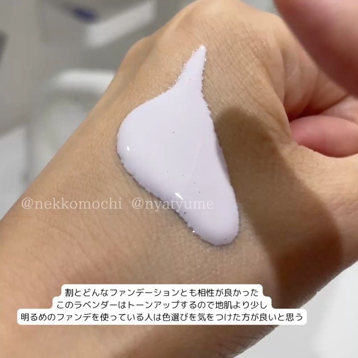 ドラマティックスキンセンサーベース NEO/マキアージュ/化粧下地を使ったクチコミ（2枚目）