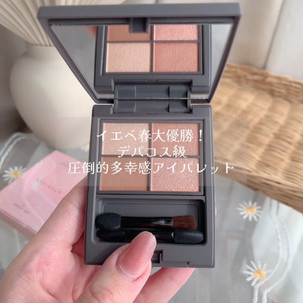 アンノウンアイズ/STEIASUR(ステイアシュール)/アイシャドウパレットの人気ショート動画