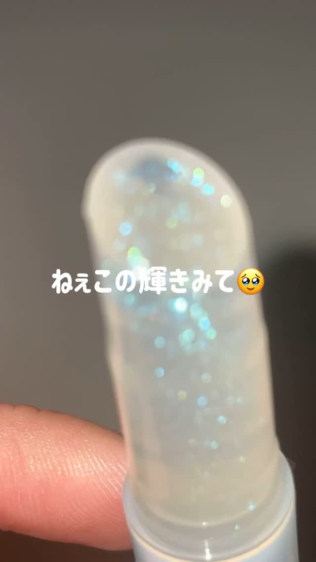 ハニーメルティングリップ/ネイチャーリパブリック/口紅の人気ショート動画