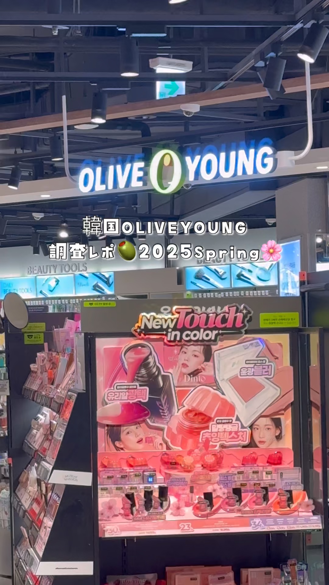 カバーリシャス アルティメット ホワイトクッション/BANILA CO/クッションファンデーションの人気ショート動画