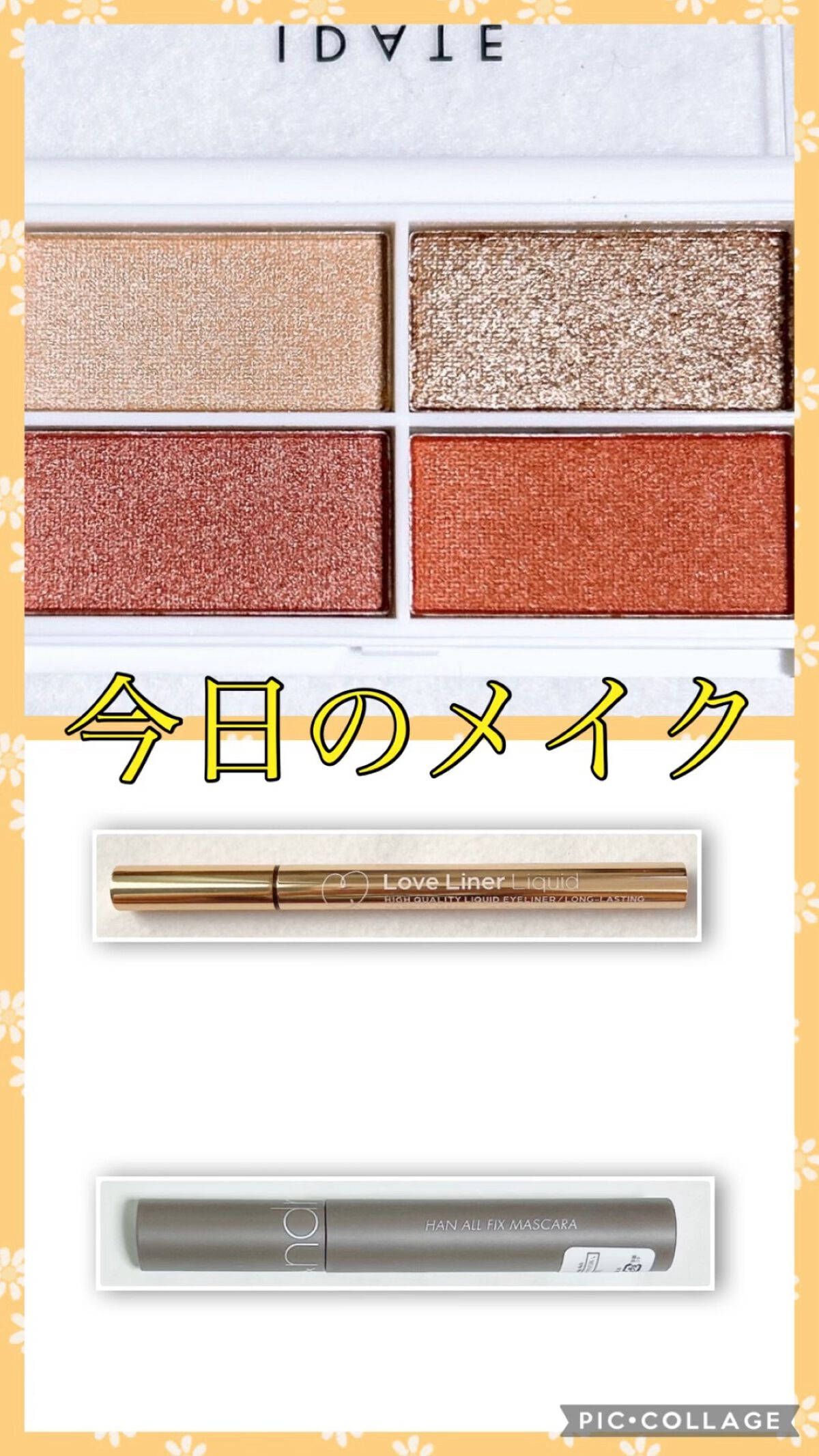 アイデイト アイシャドウパレット/IDATE/アイシャドウパレットの動画クチコミ2つ目