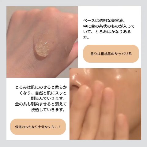 ネセサリー リンクルフリー アンプル/VELLA/美容液の動画クチコミ3つ目