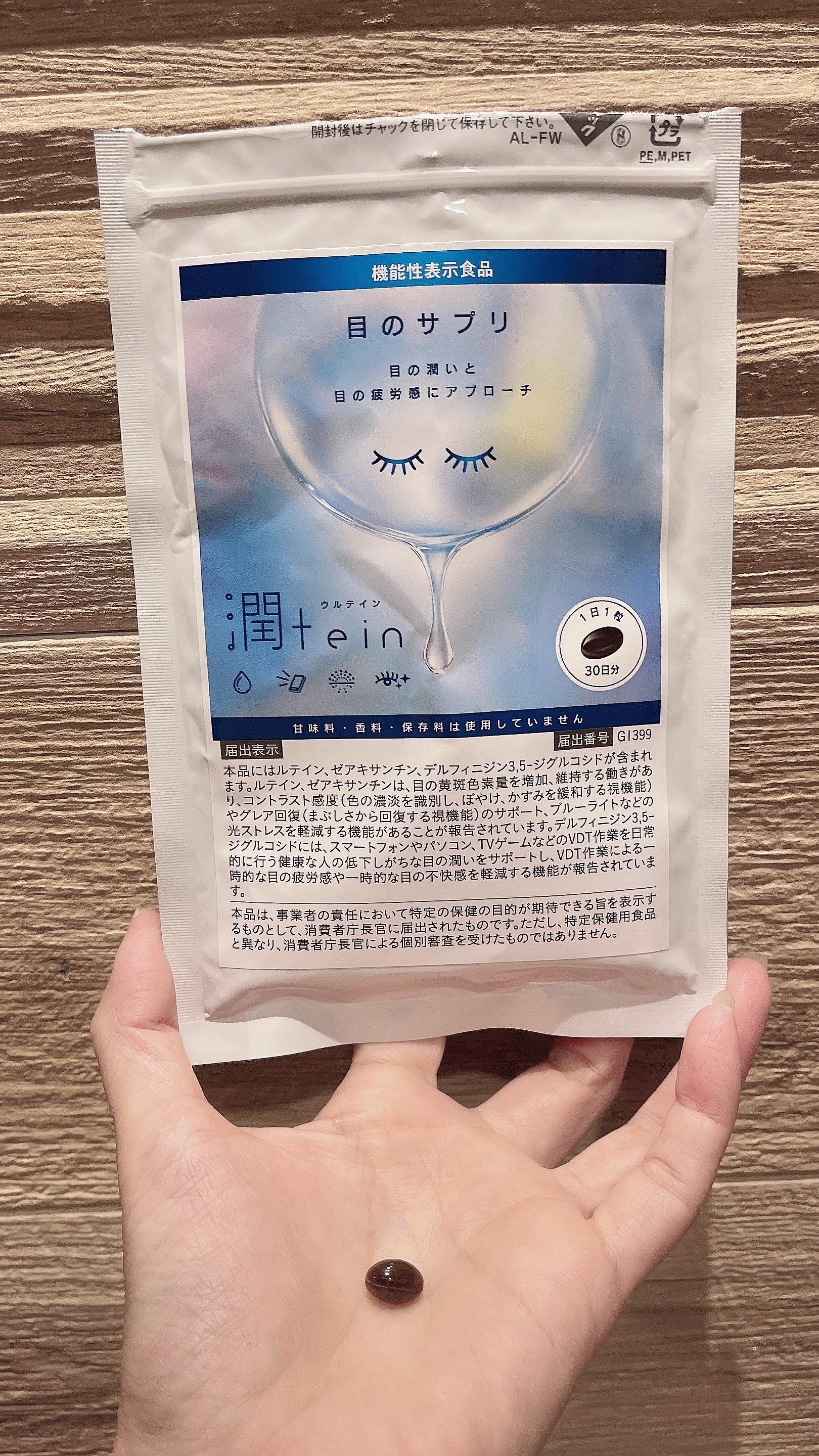 を使ったクチコミ（1枚目）