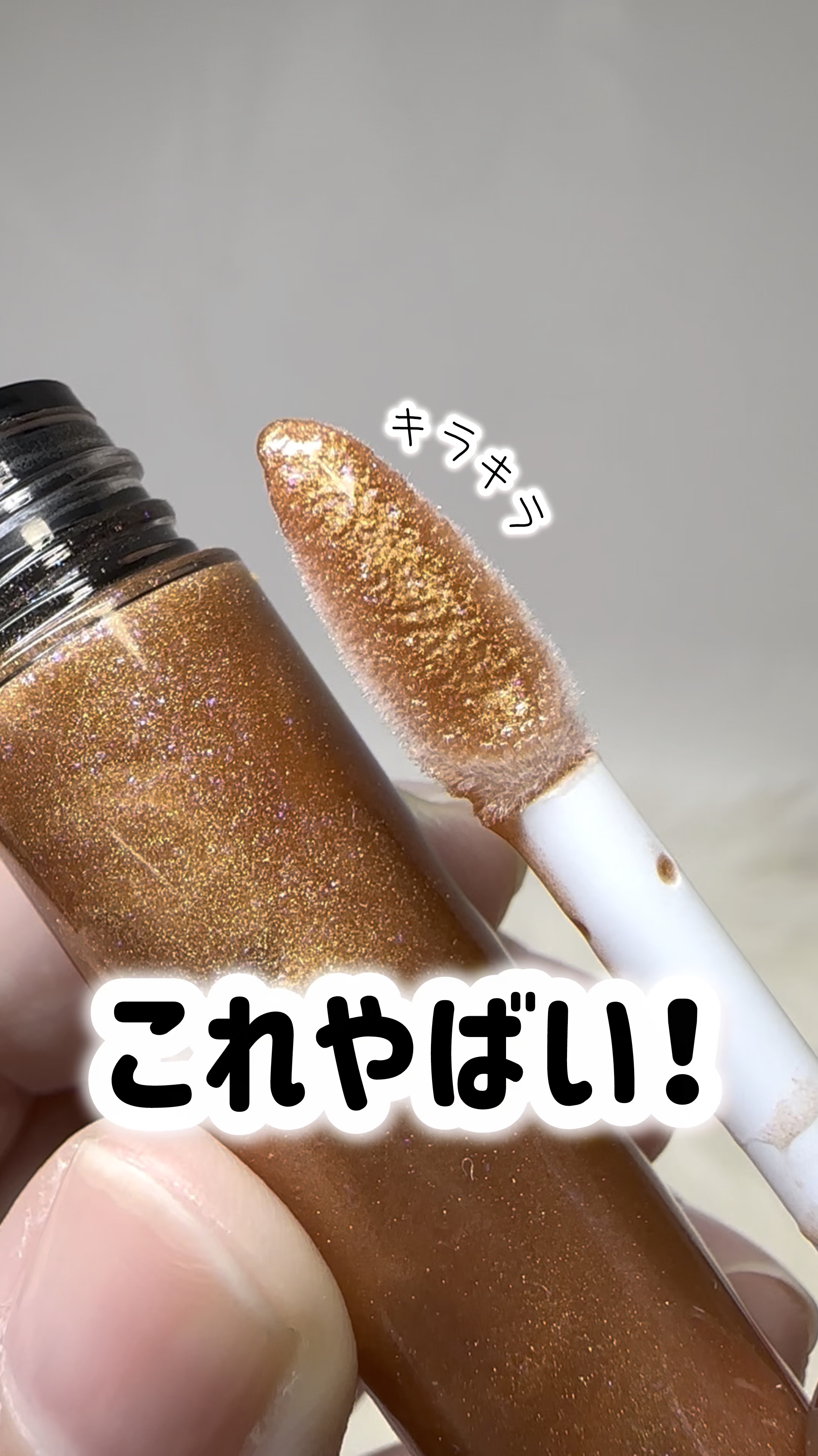 upink × make YOU up 3way メランジュールリップ/upink/口紅の動画クチコミ5つ目