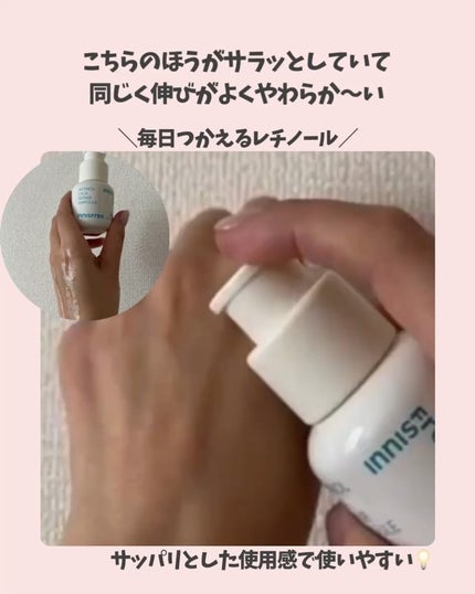 レチノール シカ リペア セラム/innisfree/美容液を使ったクチコミ(6枚目)
