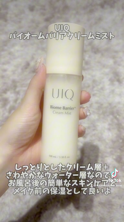 バイオームバリア クリームミスト/UIQ/ミスト状化粧水の人気ショート動画
