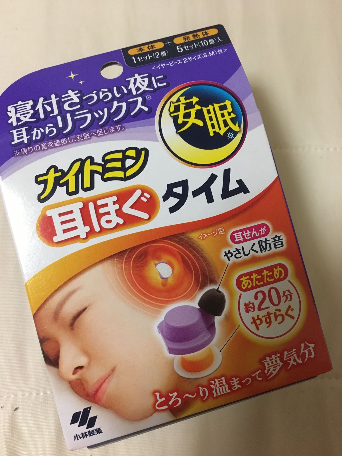 ナイトミン　耳ほぐタイム/小林製薬/その他の動画クチコミ5つ目