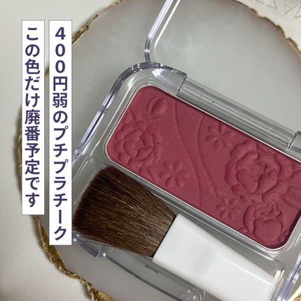 ナチュラル チークN/CEZANNE/パウダーチークの人気ショート動画