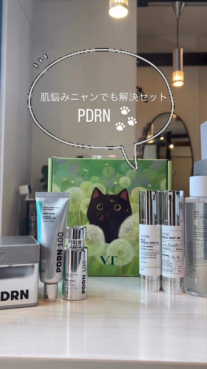 TXトーニングエッセンス1000SHOT/VT/美容液の人気ショート動画