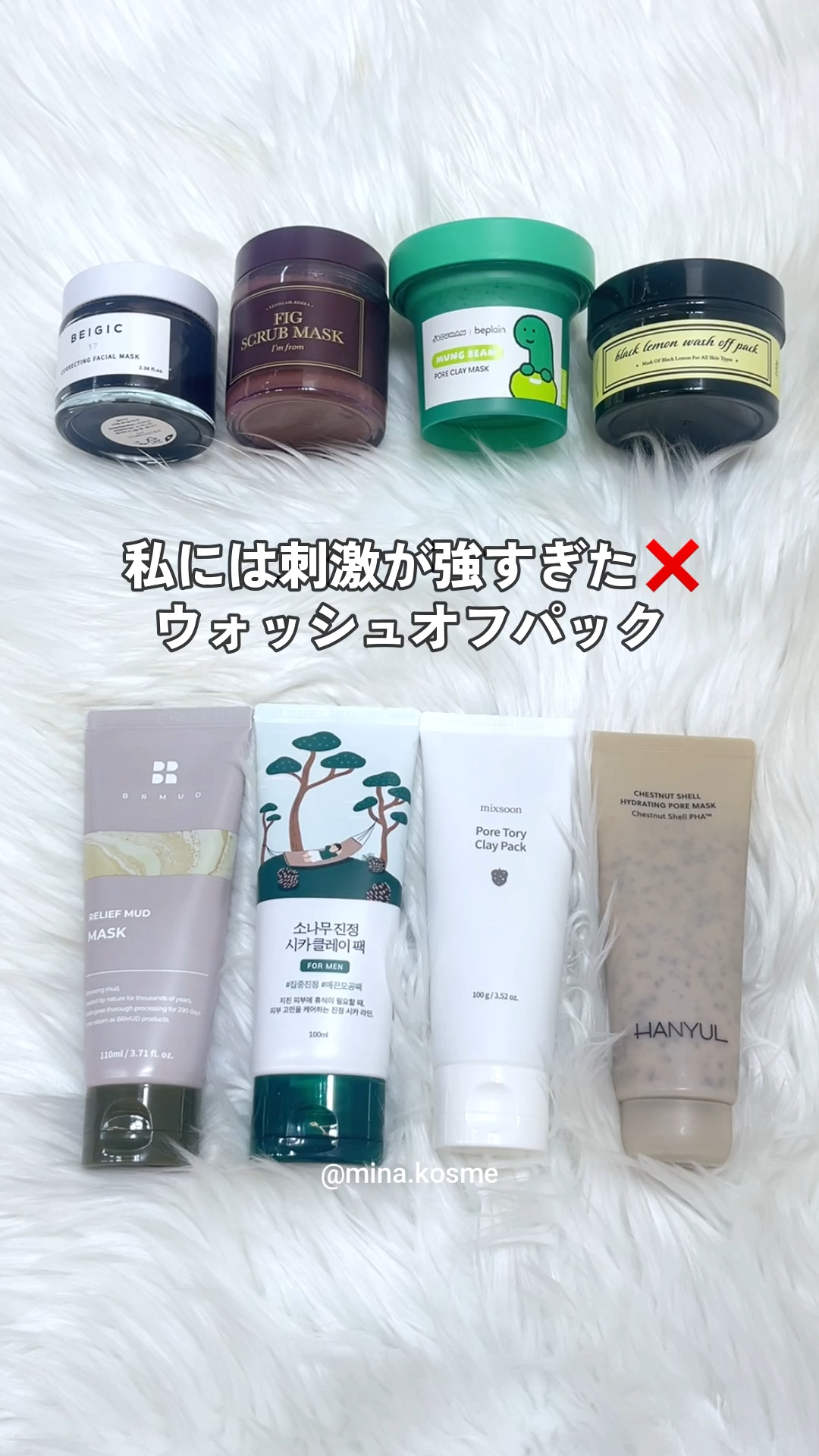 black lemon wash off pack/Aetem /洗い流すパック・マスクを使ったクチコミ（1枚目）