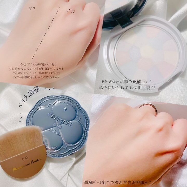 マシュマロフィニッシュパウダーブラシ/キャンメイク/メイクブラシを使ったクチコミ（2枚目）