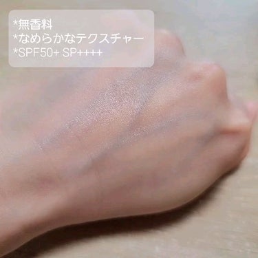 UVフェイスプロテクター アドバンスド/RMK/日焼け止め・UVケアを使ったクチコミ（3枚目）