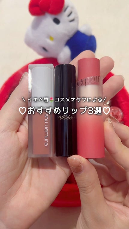 キヌケアグローアップ/shu uemura/口紅の人気ショート動画