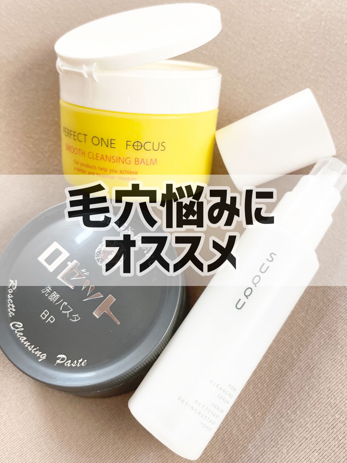 ロゼット洗顔パスタ ブラックパール/ロゼット/洗顔フォームの人気ショート動画