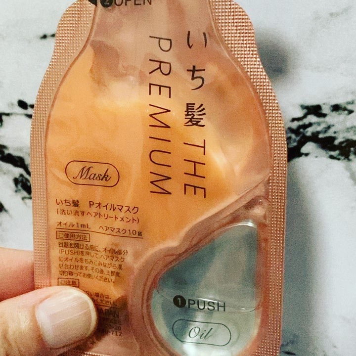 いち髪　THE PREMIUM　Wケアブースター美容オイルマスク/いち髪/ヘアマスク・ヘアパックを使ったクチコミ（3枚目）