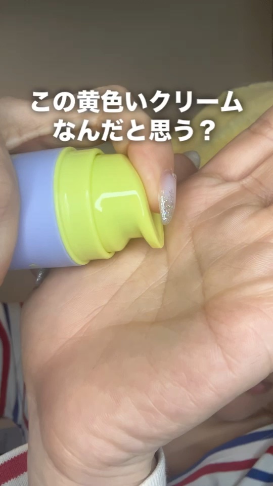 ビタミンA-mazingバクチオールナイトクリーム/By Wishtrend/フェイスクリームの人気ショート動画