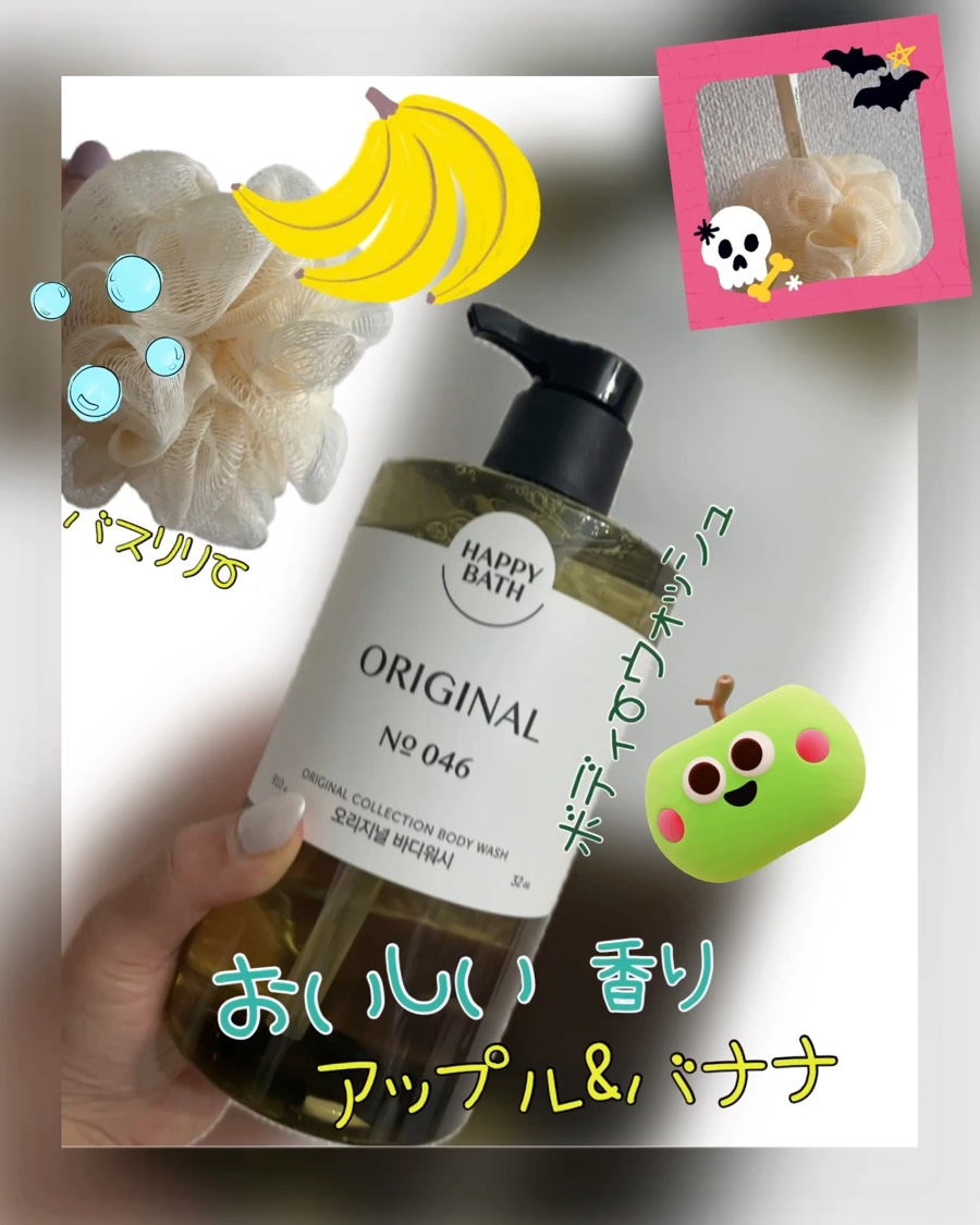 ウルトラファインバスリリー/THE BODY SHOP/バスグッズの動画クチコミ1つ目