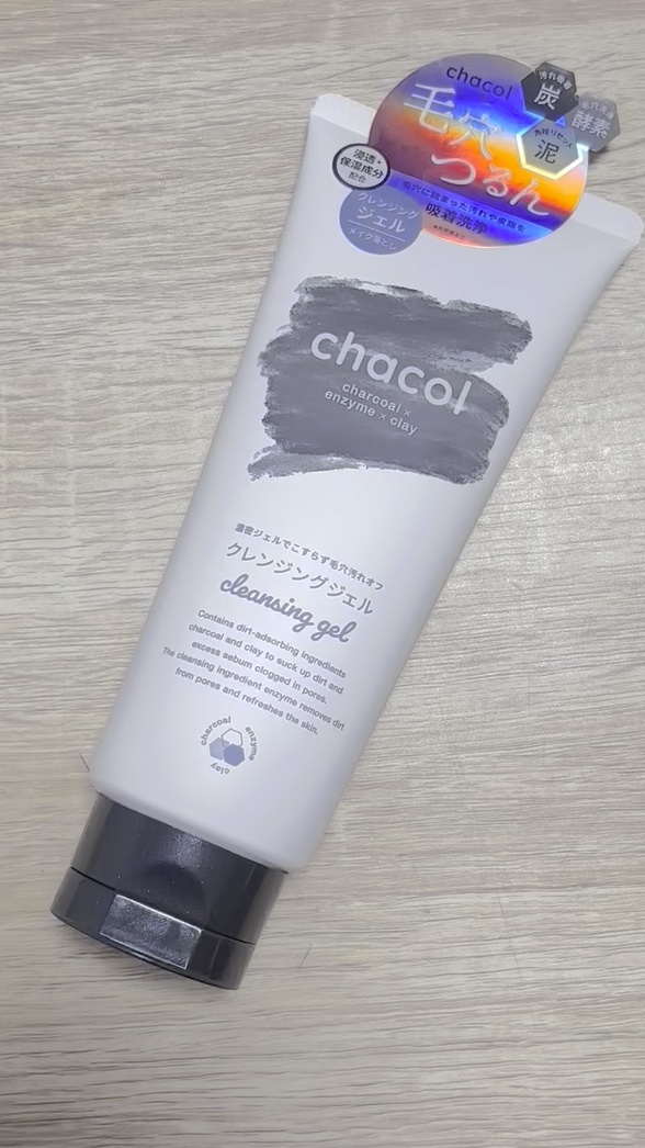 ccメイク落としジェル/BEAUA（ビューア）/クレンジングジェルを使ったクチコミ（1枚目）