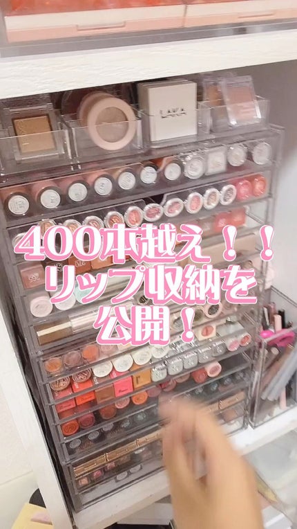 重なるアクリルケース・横型5段/無印良品/その他化粧小物の人気ショート動画