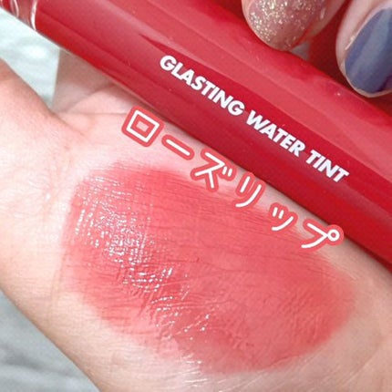 グラスティングウォーターティント/rom&nd/リップティントの人気ショート動画